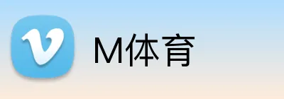M体育 logo